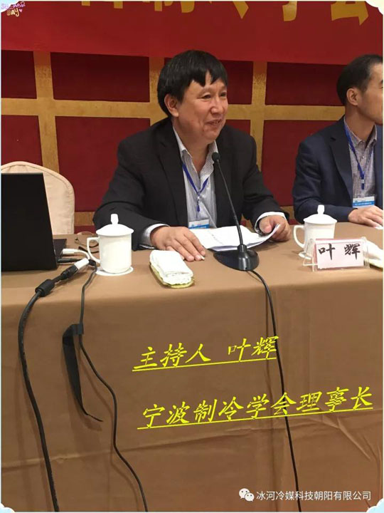   “冰河冷媒”又去 zhe 淘氣了?。。?>
                      <div   id=