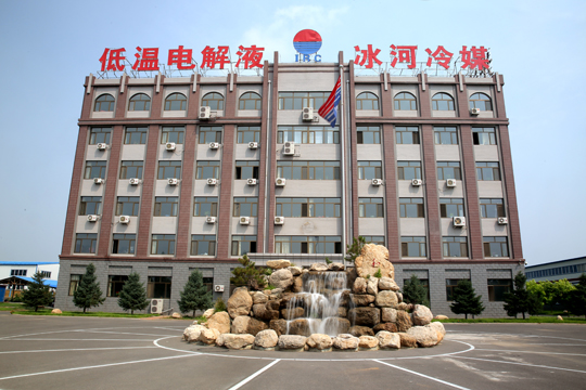 喜迎12.6廠慶|見證冰河集團23年發(fā)展歷程！