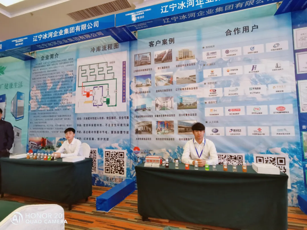 我司市場部部員張歡、李濤參展