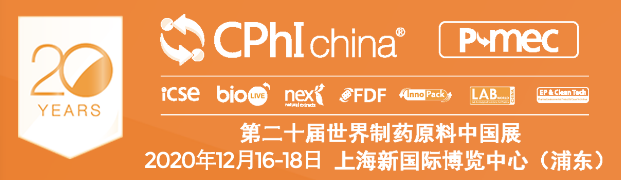 他來(lái)了！他來(lái)了！CPHI世界制藥原料中國(guó)展向著我們走來(lái)了?。?！