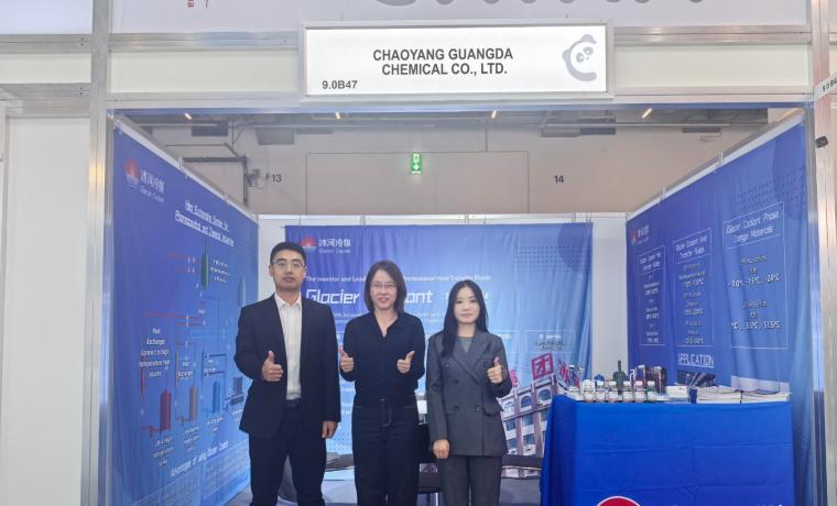 中國(guó)創(chuàng)新鏈接全球制藥，冰河集團(tuán)閃耀CPHI Frankfurt 2025！